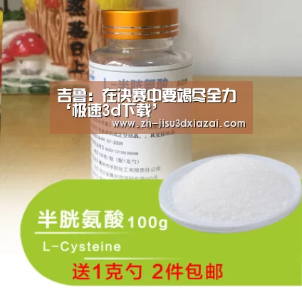 极速3d下载