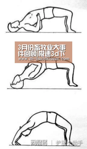极速3d下载