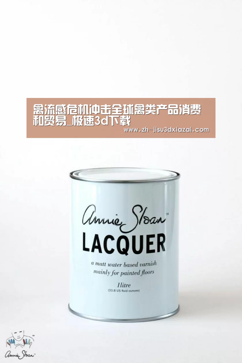 禽流感危机冲击全球禽类产品消费和贸易_极速3d下载(图3) 极速3d下载