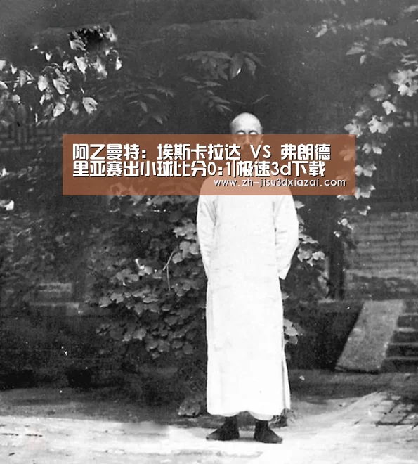 极速3d下载