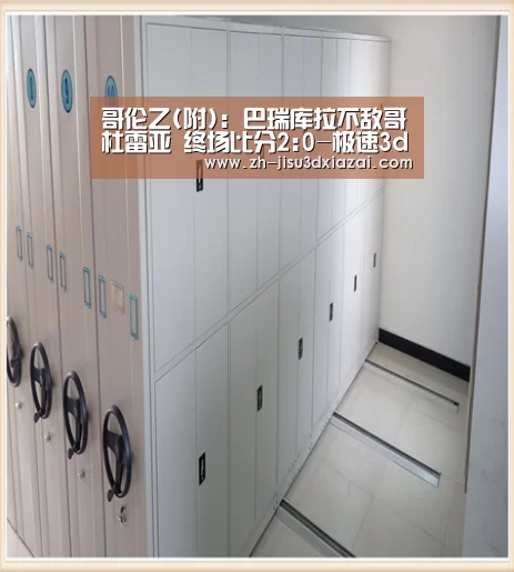 极速3d下载