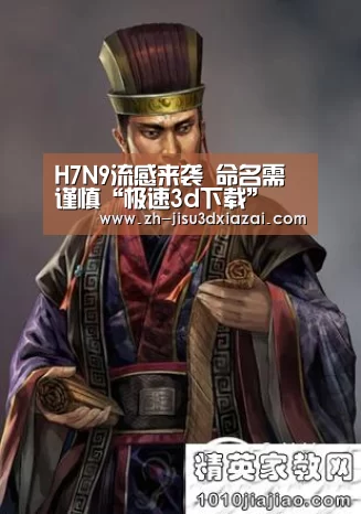 极速3d下载