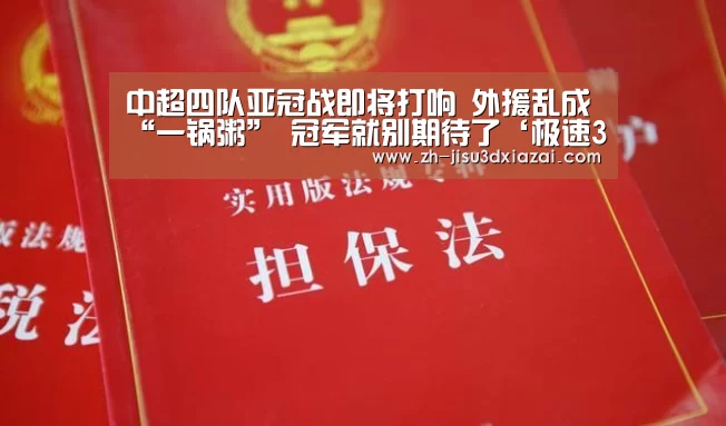 极速3d下载