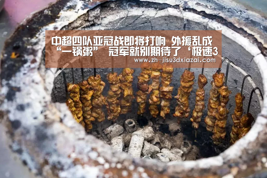 极速3d下载