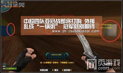 极速3d下载