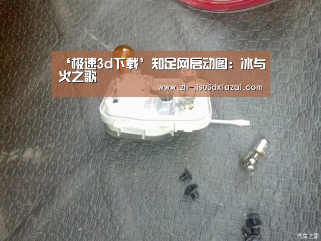 极速3d下载