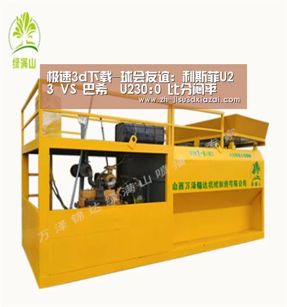 极速3d下载