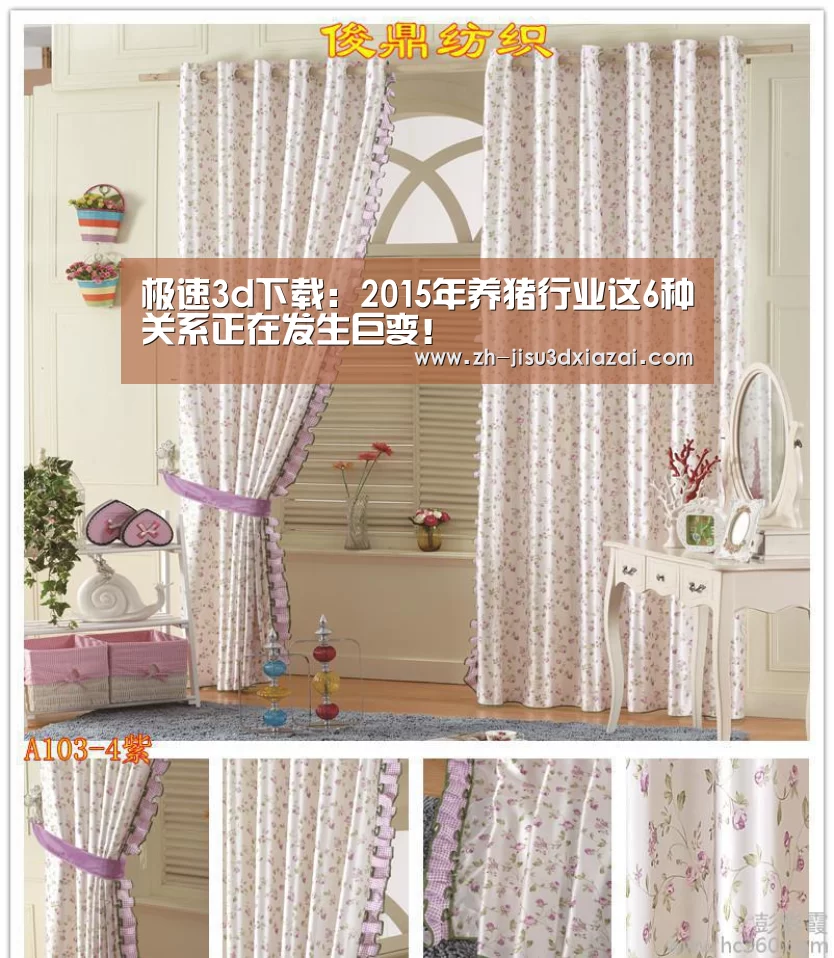 极速3d下载