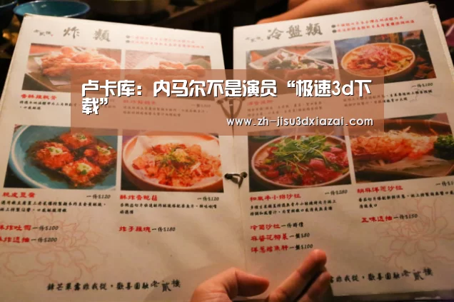 极速3d下载